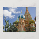 Pesquisar por rússia cartoes postais Colorido