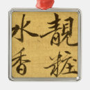 Pesquisar por seda ornamentos Flores