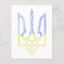 Pesquisar por heráldico cartoes postais Crista