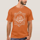 Pesquisar por caligrafia islâmica camisetas Tipografia