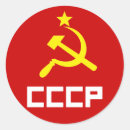 Pesquisar por comunismo adesivos foice