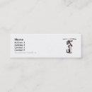 Pesquisar por do samurai de cartao de visita Katana