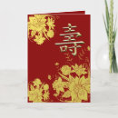 Pesquisar por longevidade cartoes Aniversário