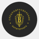 Pesquisar por elite adesivos Guerra especial