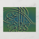 Pesquisar por eid al fitr cartoes postais Islam