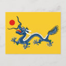Pesquisar por dragões chineses cartoes postais Chinês