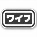 Pesquisar por namorado japonês materiais festa Asiático