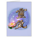 Pesquisar por reiki cartoes Cura