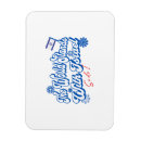 Pesquisar por palestina imas Israel