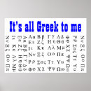 Pesquisar por greek pósteres Blue