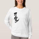 Pesquisar por kawaii bonito camisetas Para todos