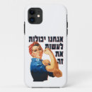 Pesquisar por judeu iphone capas Bat mitzvah
