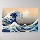 Pesquisar por tsunami pósteres Kanagawa
