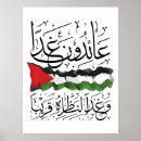 Pesquisar por apartheid pósteres Jerusalem