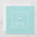 Pesquisar por diy do casamento convites Formal