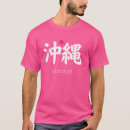 Pesquisar por símbolo japonês camisetas Estética