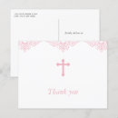 Pesquisar por christening cartoes postais Obrigado