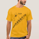 Pesquisar por tso camisetas Chinês