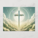 Pesquisar por john 3 16 cartoes postais Religioso