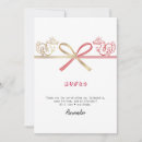 Pesquisar por dragão japonês cartoes Ano do dragão