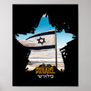 Pesquisar por de israel pôsteres pósteres Judeu