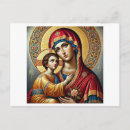Pesquisar por menino jesus cartoes postais Igreja