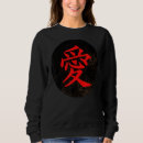 Pesquisar por amor escrito no japonês roupas Kanji