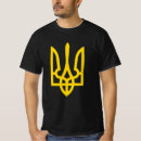 Pesquisar por camisa da invasão camisetas Guerra