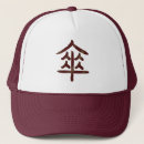 Pesquisar por kanji vermelho bones Japão