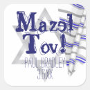 Pesquisar por mazel tov adesivos Para todos