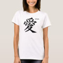 Pesquisar por amor kanji camisetas Japão