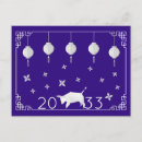 Pesquisar por new years cartoes postais 2021