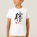 Pesquisar por katsu camisetas Japão