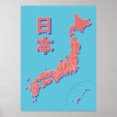 Pesquisar por mapa japão pôsteres pósteres Japonês