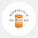 Pesquisar por kanji japonês adesivos Arte