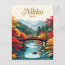 Pesquisar por nikko cartoes postais Viagem
