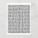 Pesquisar por do labirinto cartoes postais Diversão