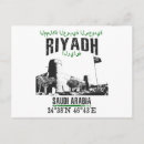 Pesquisar por riyadh cartoes postais Riadh