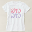 Pesquisar por sudeste roupas Asiático