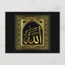 Pesquisar por arabe cartoes postais Muçulmano