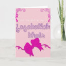 Pesquisar por eid cartoes Muslim