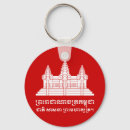 Pesquisar por wat chaveiros Sudeste asiático