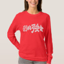 Pesquisar por seja apto camisetas Qualquer pessoa