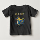 Pesquisar por dragão chinês vermelho camisetas Qualquer pessoa