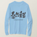Pesquisar por tende camisetas Qualquer pessoa