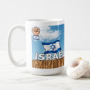 Pesquisar por oriente canecas Israel