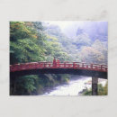 Pesquisar por nikko cartoes postais Japonês