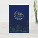 Pesquisar por adha do al do eid cartoes Mubarak