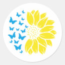 Pesquisar por bandeira da borboleta adesivos Para todos