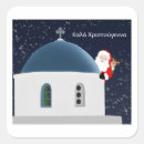 Pesquisar por matriz adesivos Xmas
